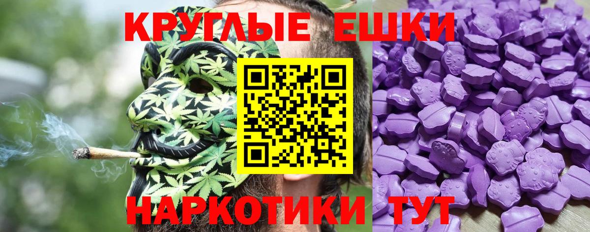 ЭКСТАЗИ VHQ  ЭКСТАЗИ 280 MDMA  ЭКСТАЗИ  сайты даркнета клад  Вход с VPN  Белово 