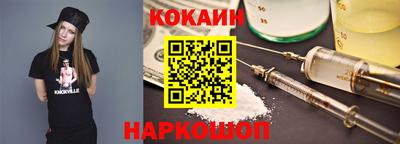 кокс Тулун