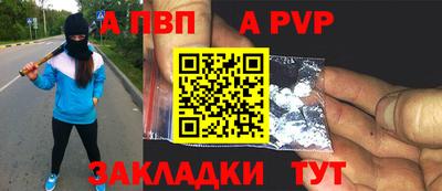 альфа пвп Туймазы