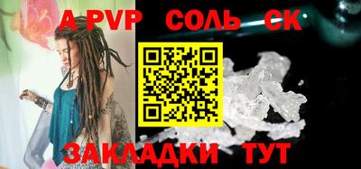 бошки Тула