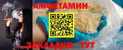 альфа пвп Туймазы