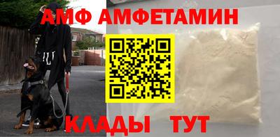 альфа пвп Туймазы