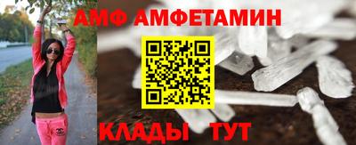 альфа пвп Туймазы