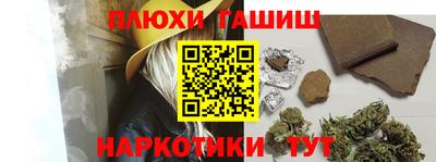 бошки Тула