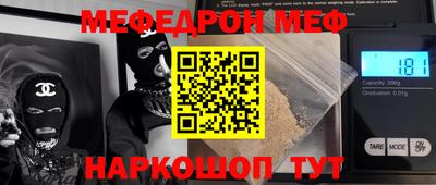 бошки Тула