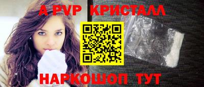 альфа пвп Туймазы