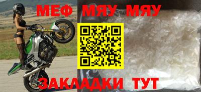 альфа пвп Туймазы