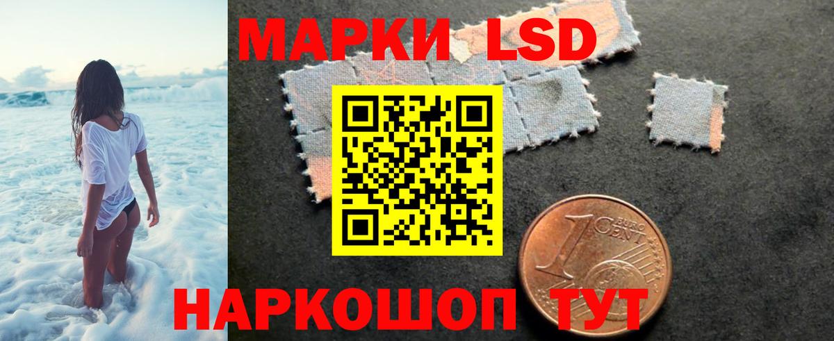 LSD-25 экстази ecstasy  Лсд 25 экстази ecstasy  Белово  Лсд 25 экстази  Вход с VPN 