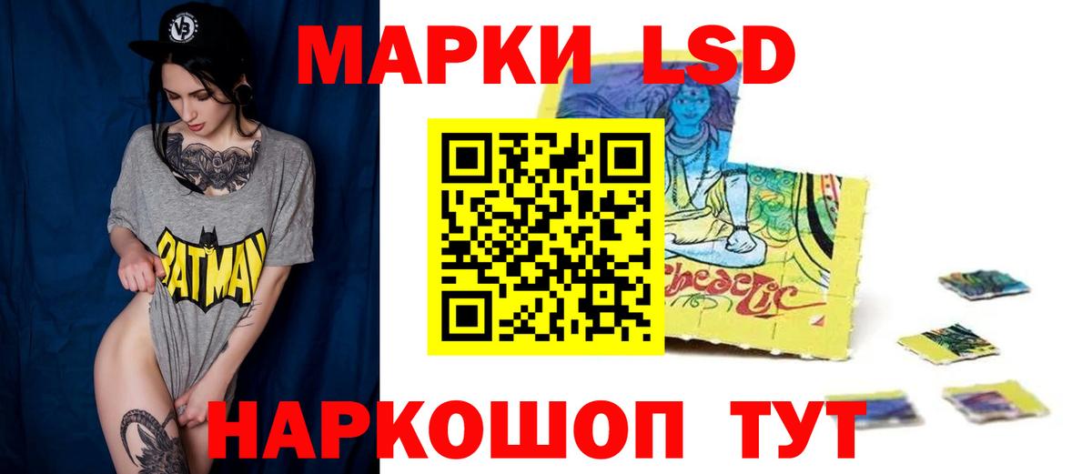 LSD-25 экстази кислота Белово