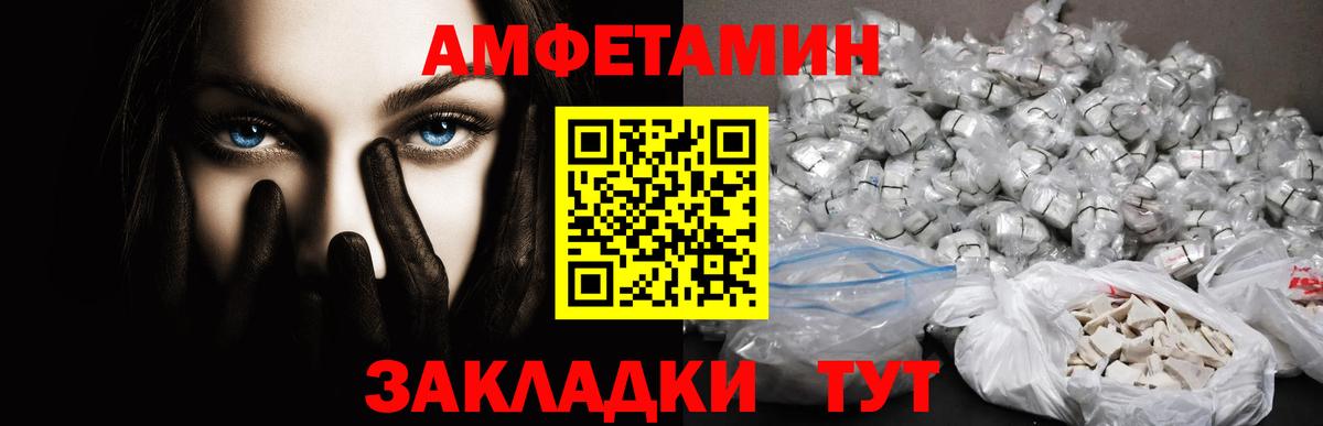 Первитин пудра Белово