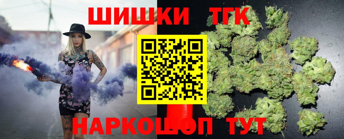 Белово  Каннабис гибрид  Марихуана AK-47  Бошки Шишки тримм  Шишки марихуана Amnesia  Вход с VPN 